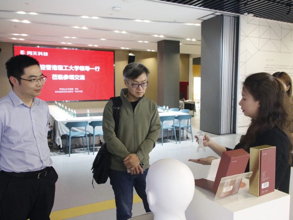 香港理工大學一行到訪廣東工業設計城，共探灣區設計人才發展新路徑