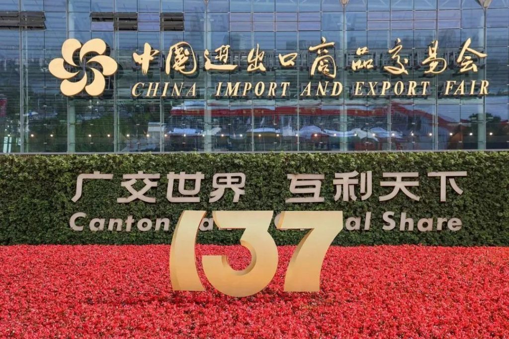 全球貿易新引擎！設計城企業“新”意十足，喜迎全球客商