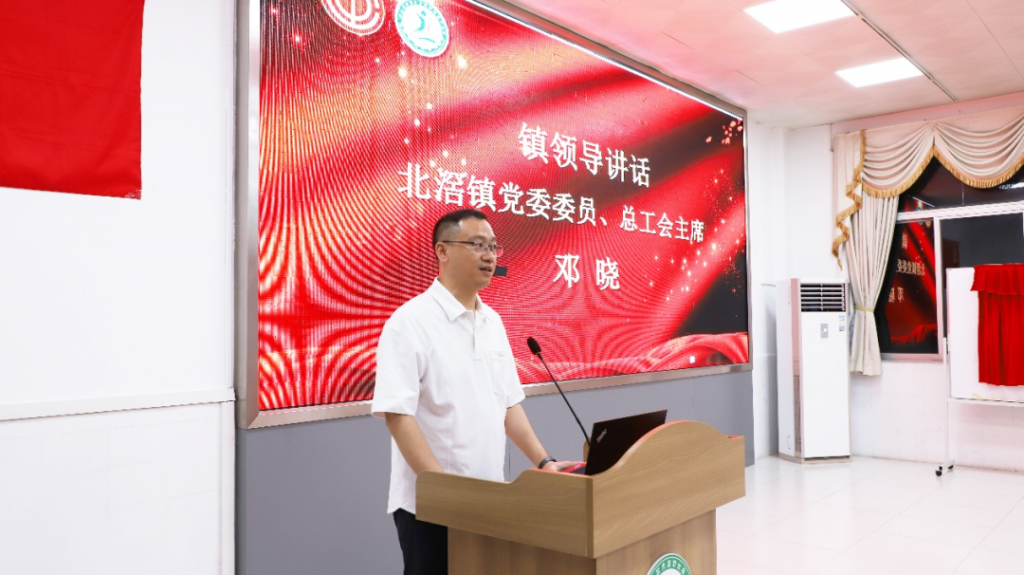 北滘鎮(zhèn)總工會工匠學院揭牌及首期工業(yè)機器人培訓班正式開班！