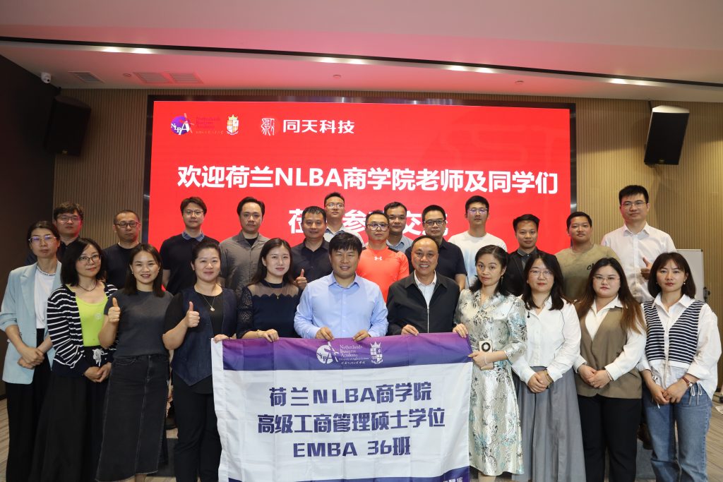 廣東工業(yè)設(shè)計城舉辦《曾國藩家書》專題講座 解碼晚清名臣的治世智慧